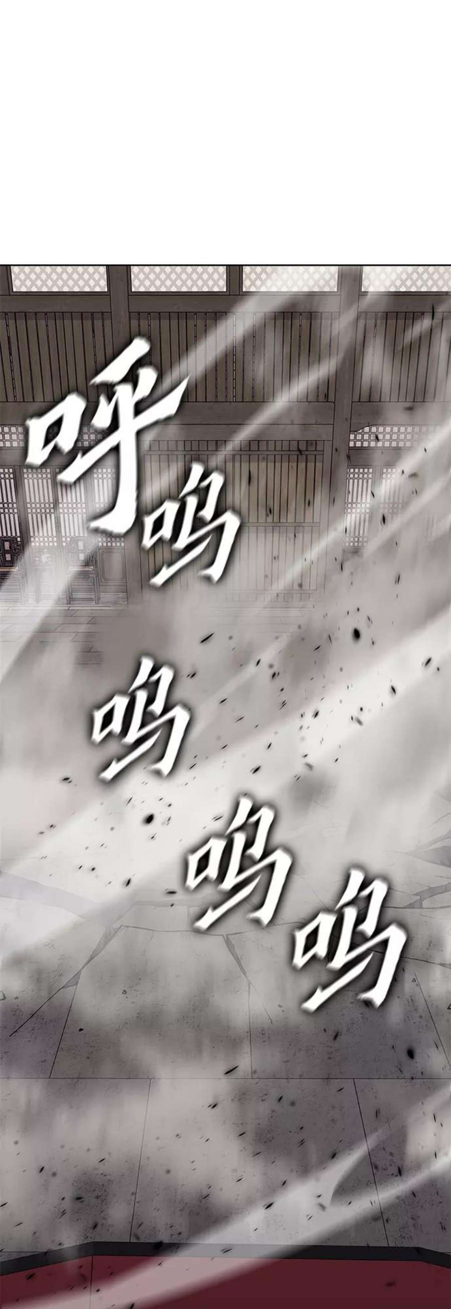 重生不良少教主第55话 剑魔（2）