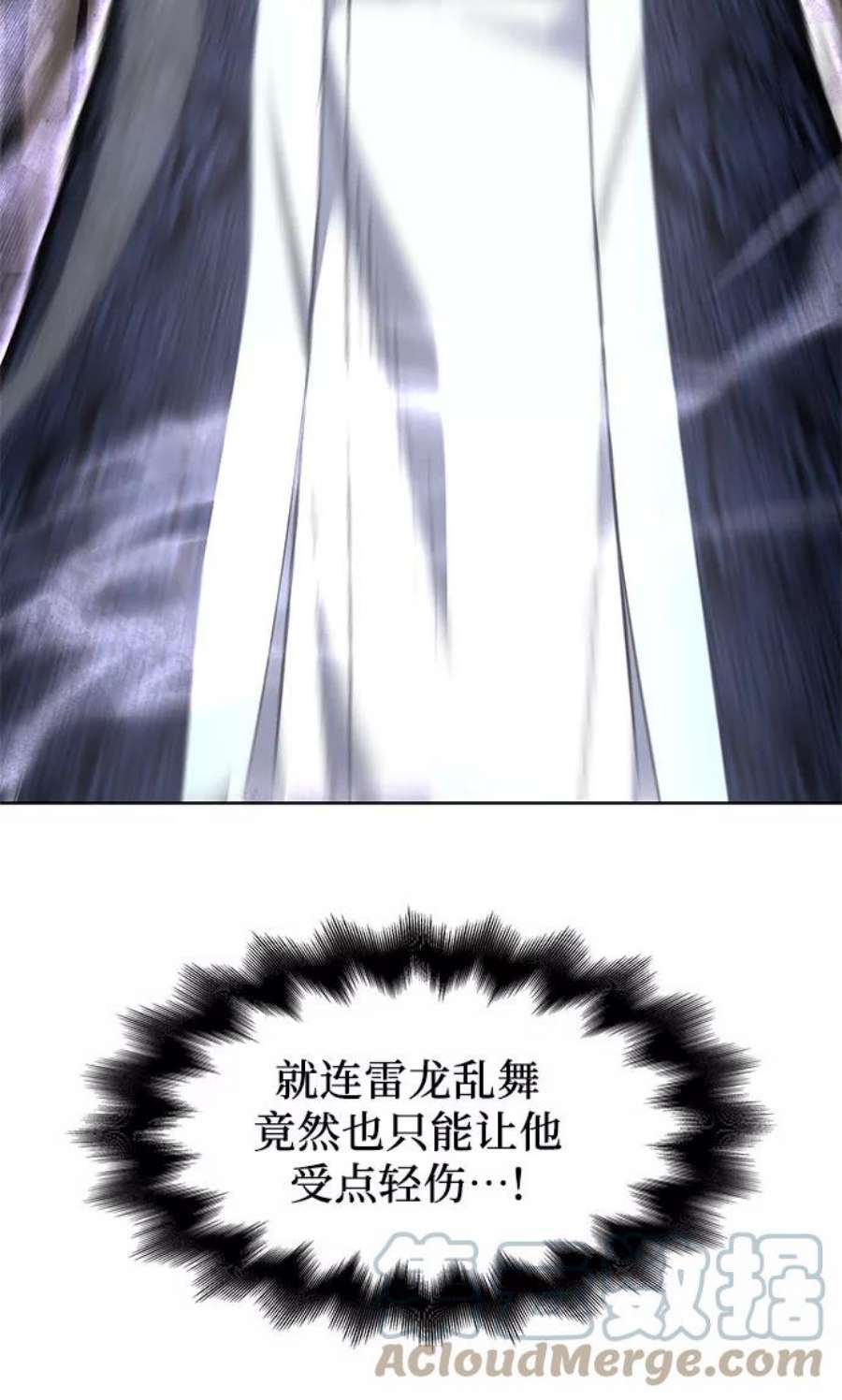 重生不良少教主第55话 剑魔（2）