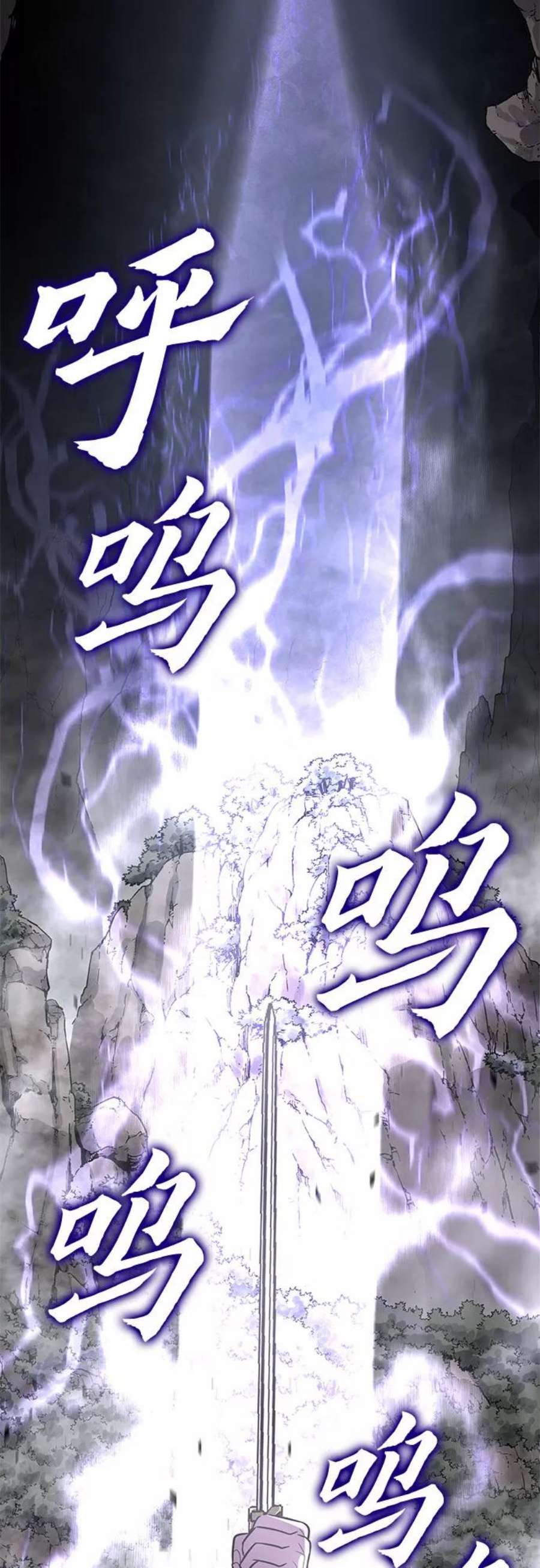 重生不良少教主第55话 剑魔（2）