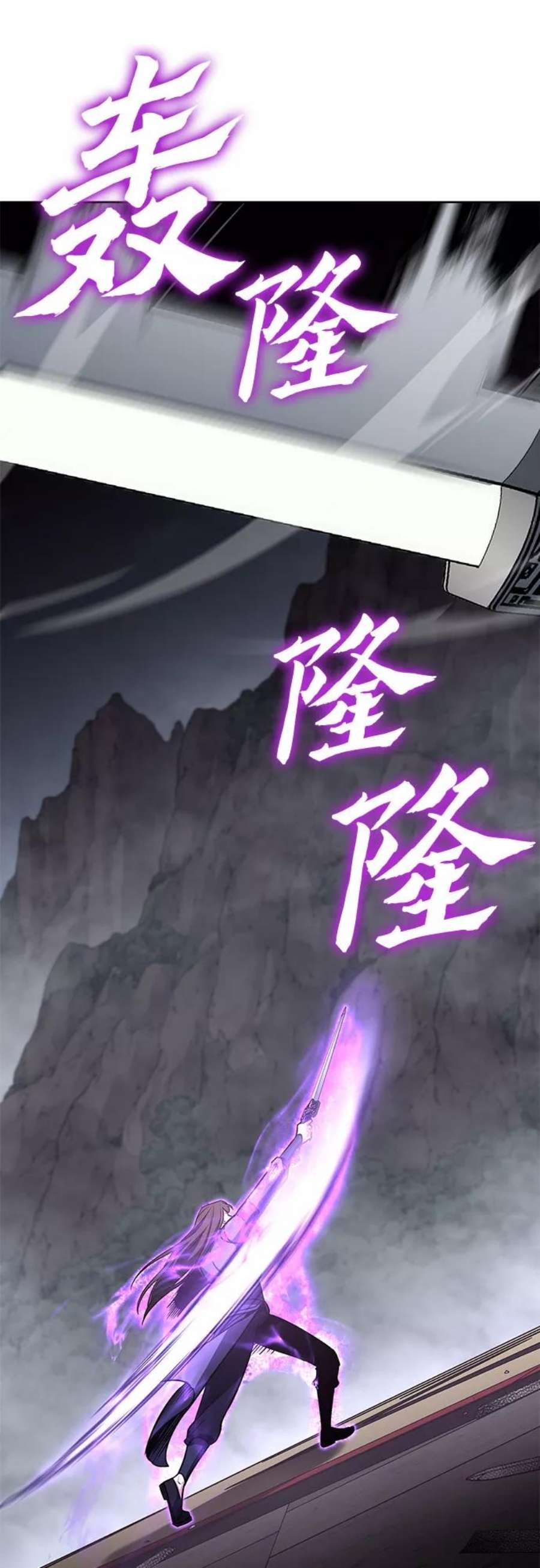 重生不良少教主第55话 剑魔（2）