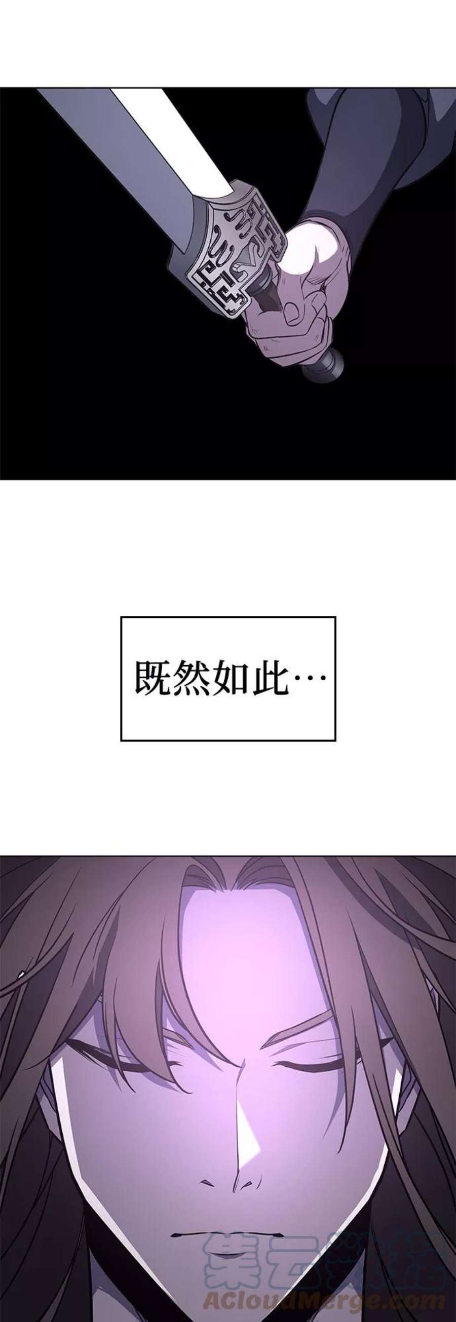 重生不良少教主第55话 剑魔（2）