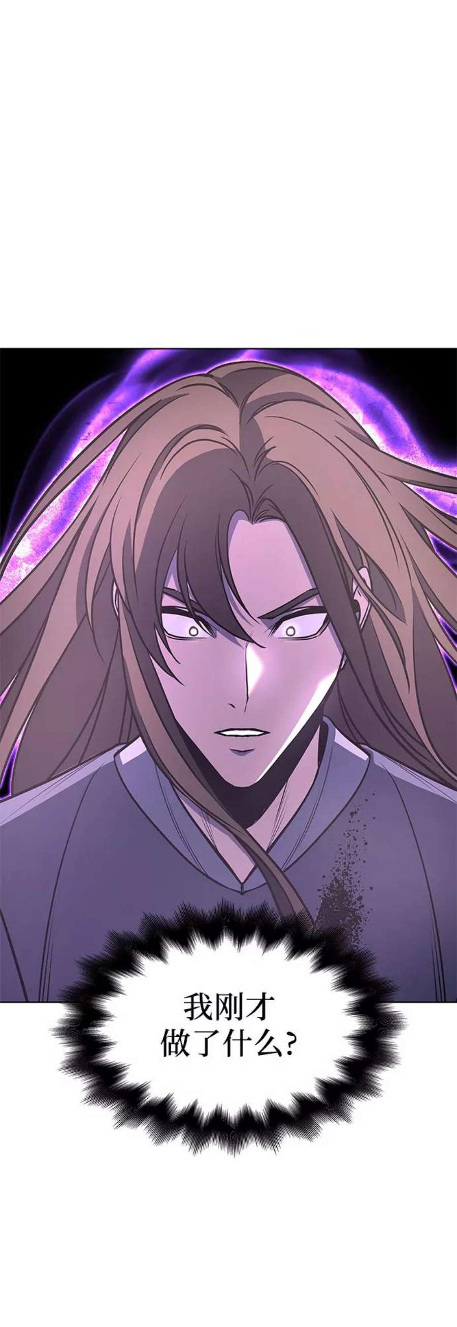 重生不良少教主第55话 剑魔（2）