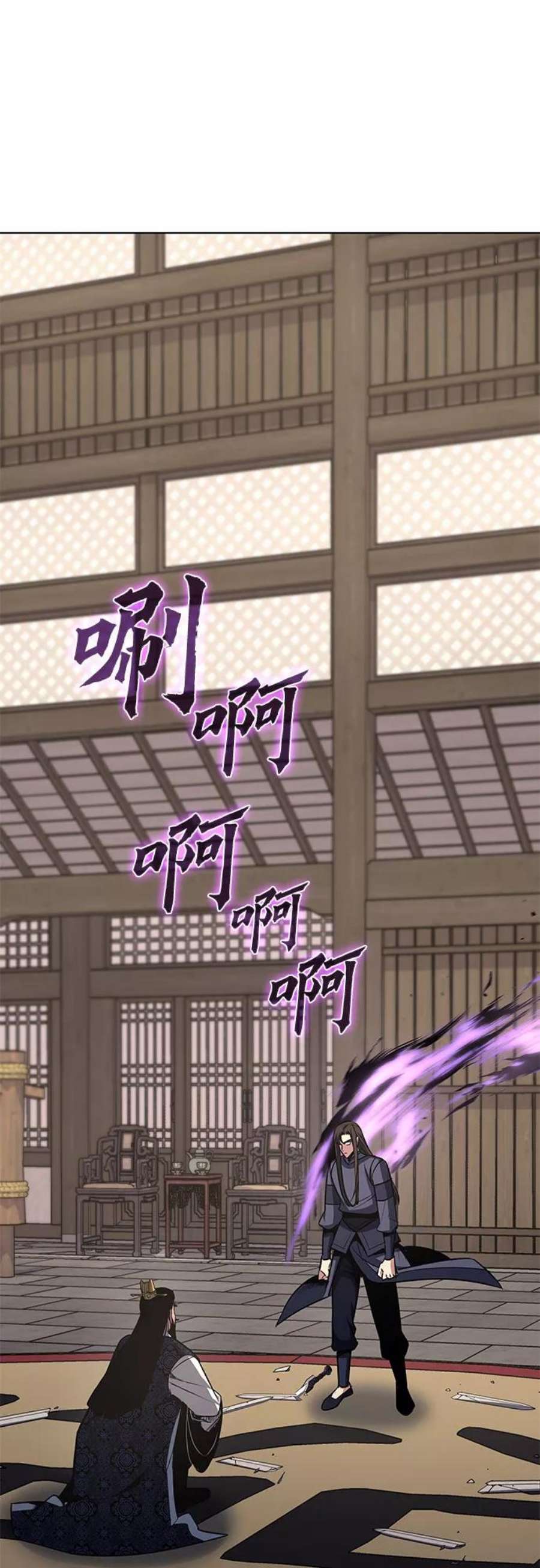 重生不良少教主第55话 剑魔（2）