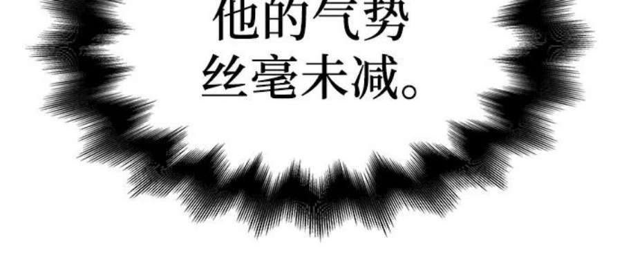 重生不良少教主第55话 剑魔（2）