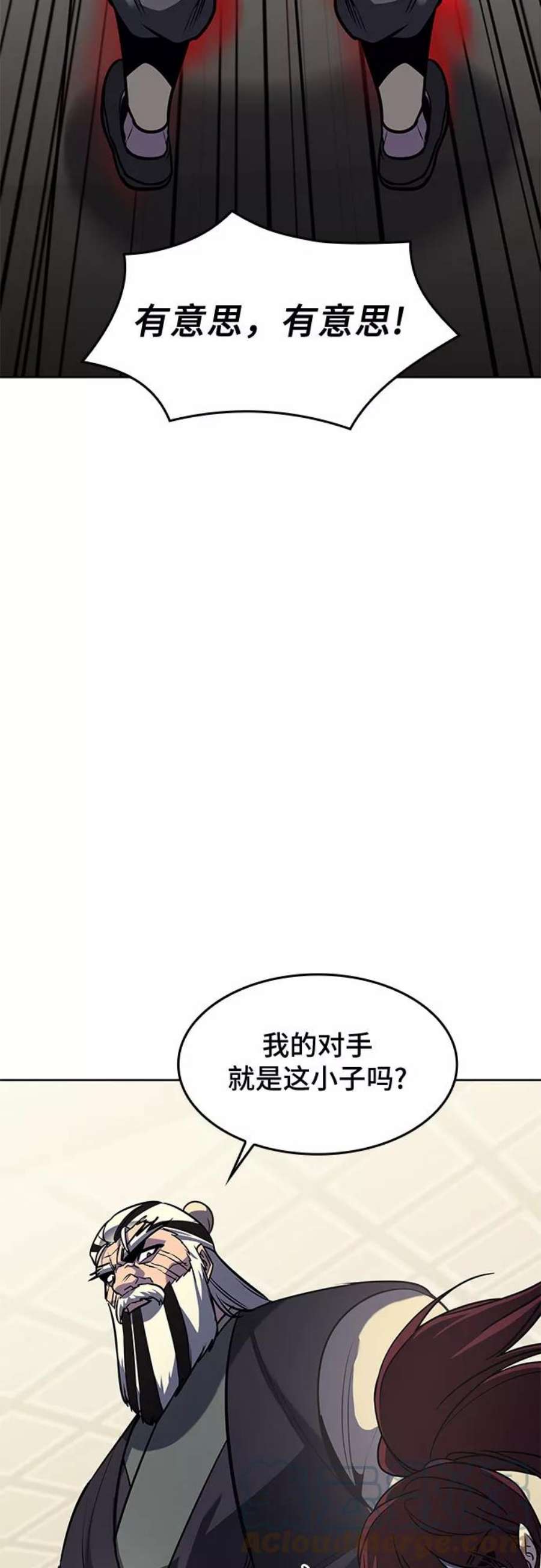 重生不良少教主第56话 秘宫会议（1）