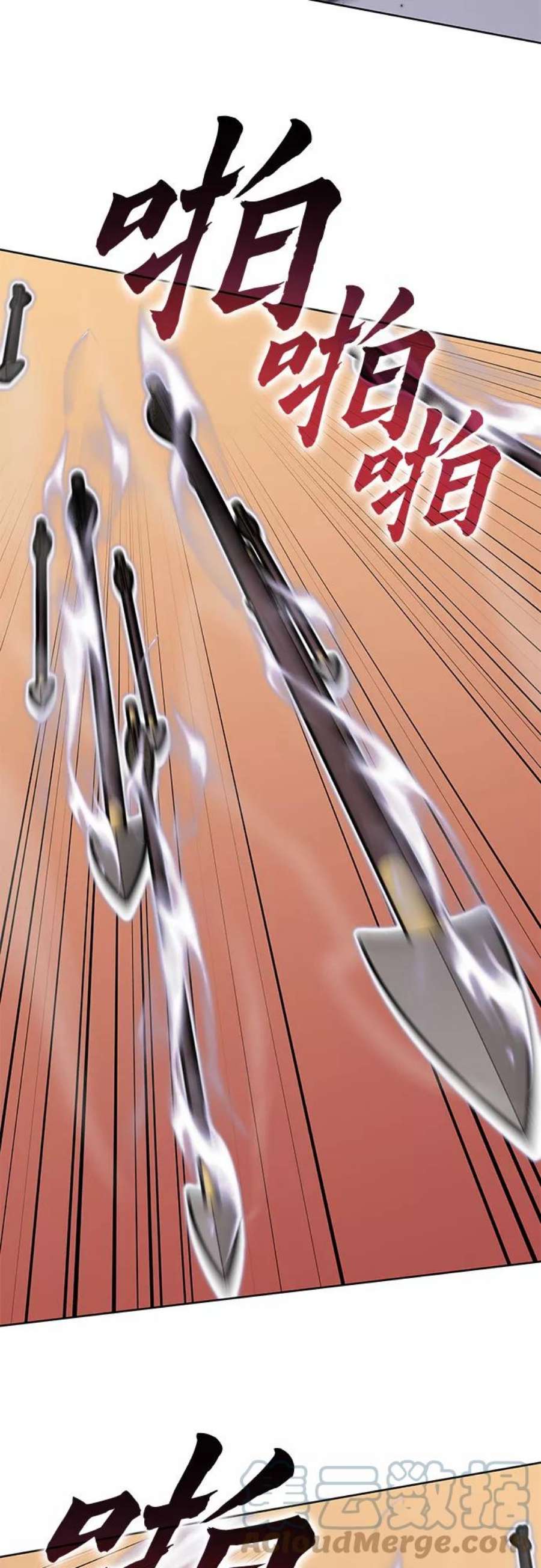 重生不良少教主第56话 秘宫会议（1）