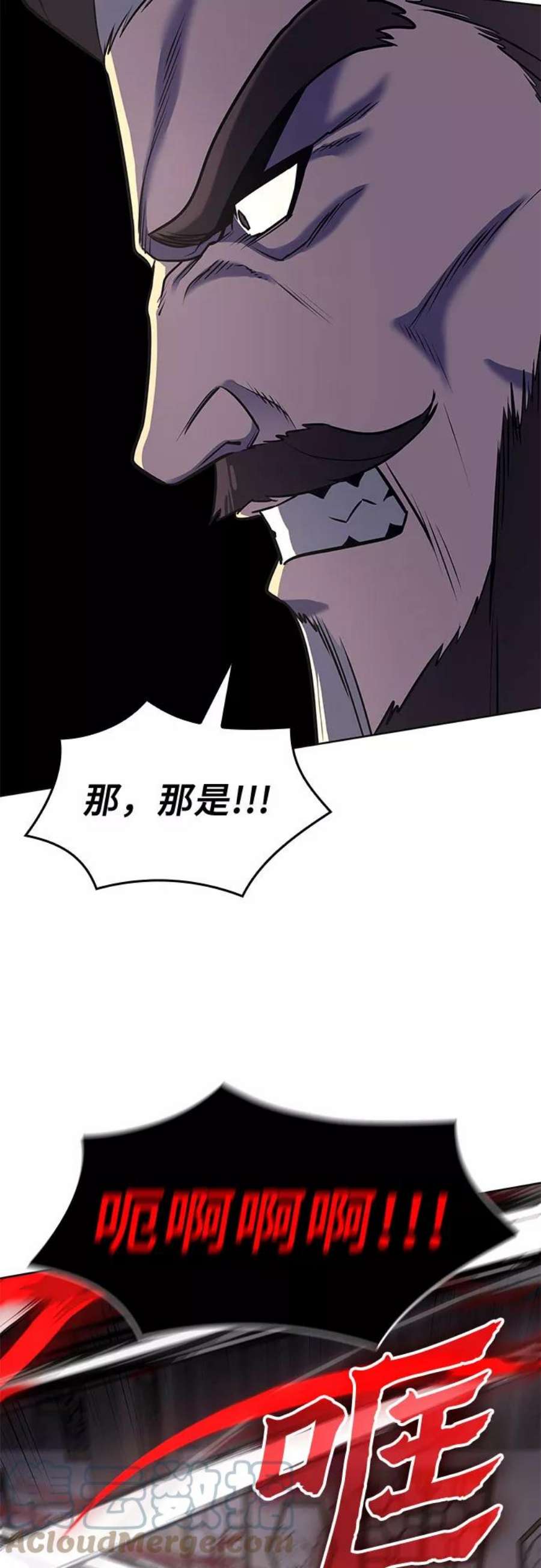 重生不良少教主第56话 秘宫会议（1）