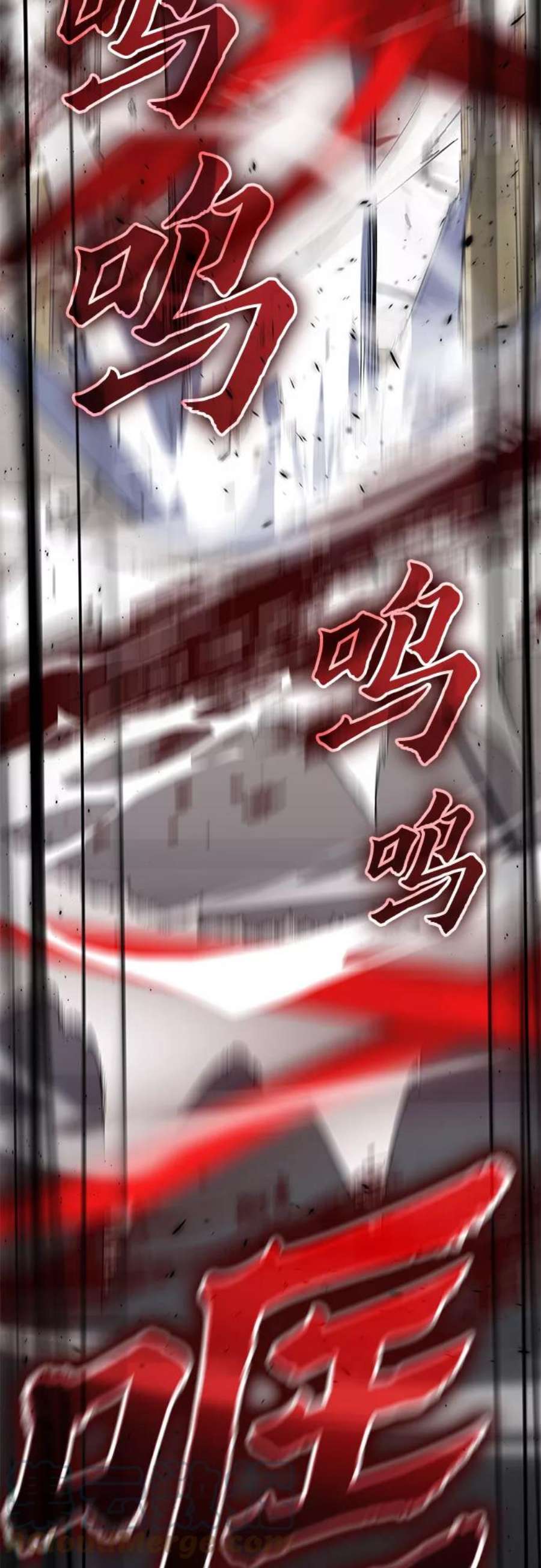 重生不良少教主第56话 秘宫会议（1）