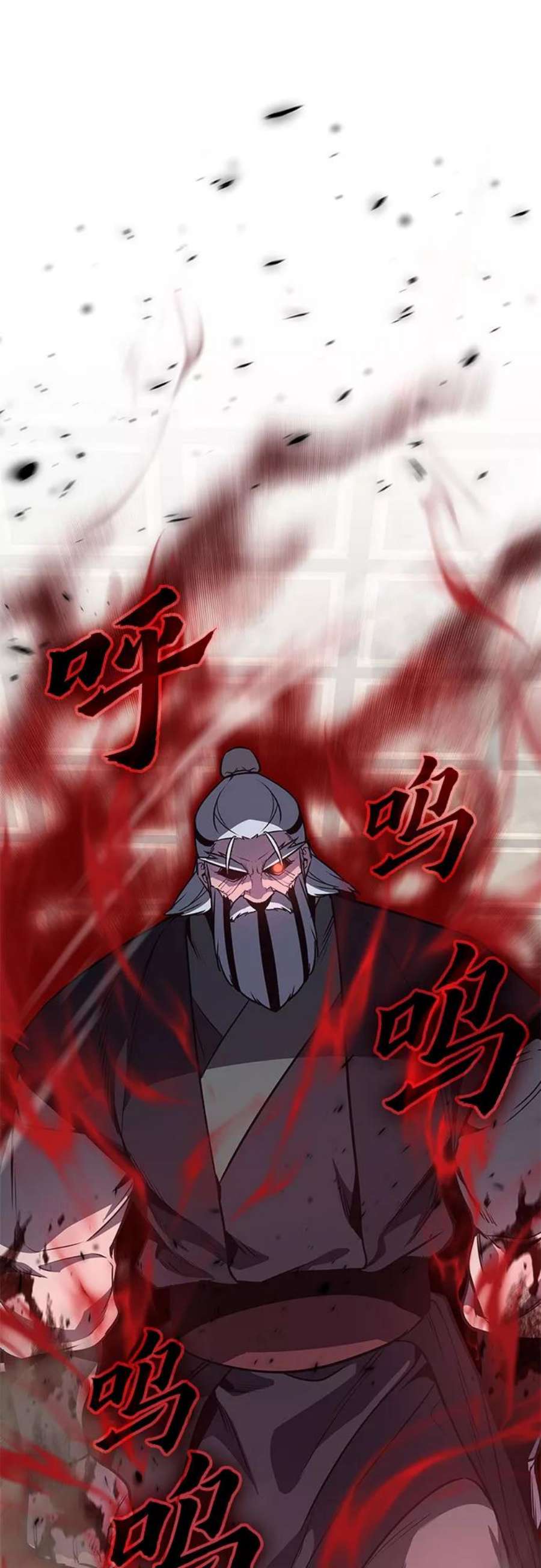 重生不良少教主第56话 秘宫会议（1）