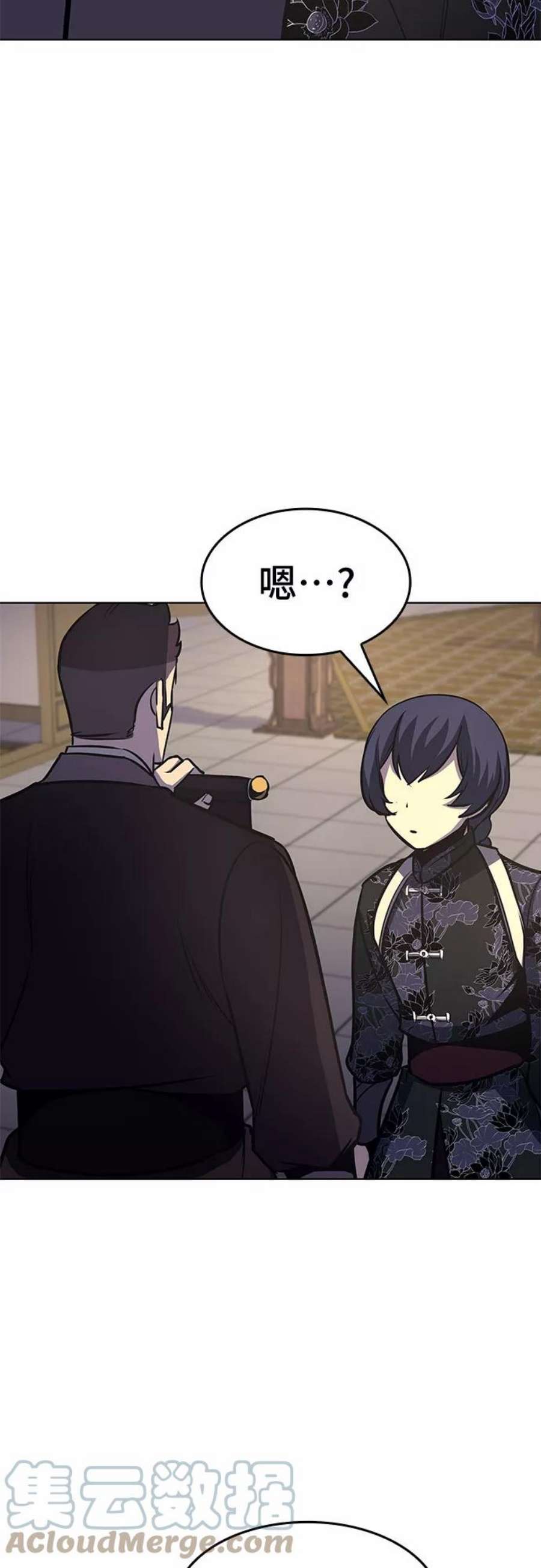 重生不良少教主第56话 秘宫会议（1）