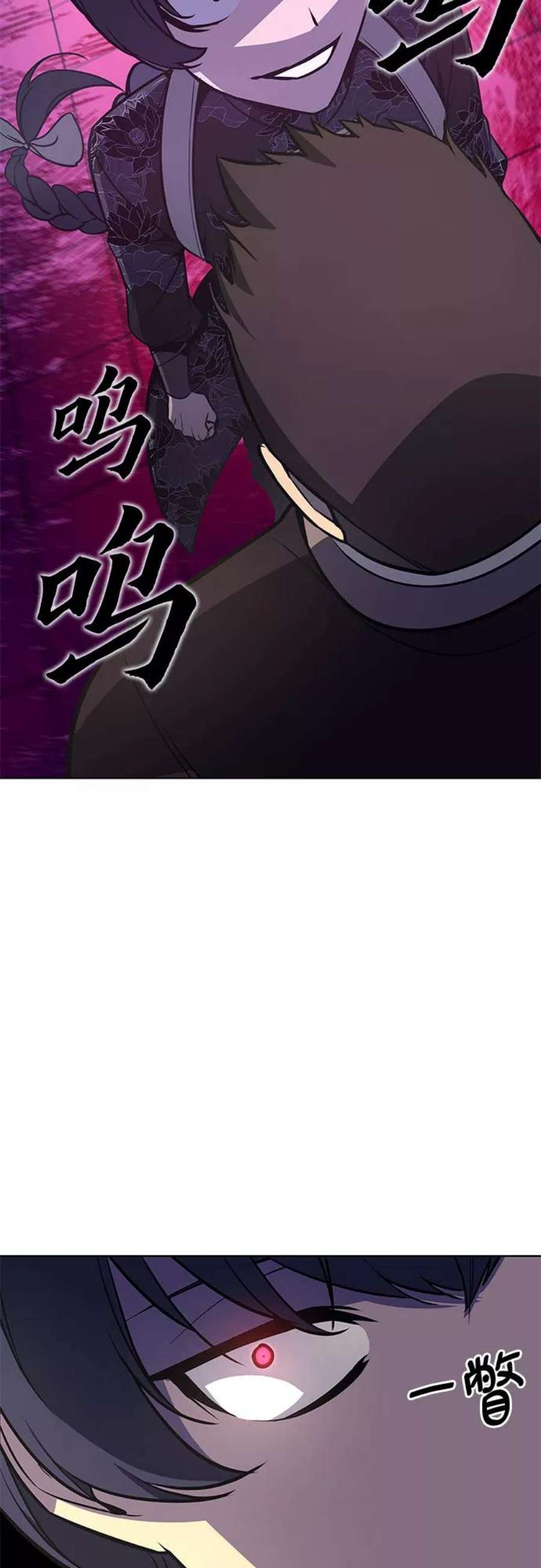 重生不良少教主第56话 秘宫会议（1）