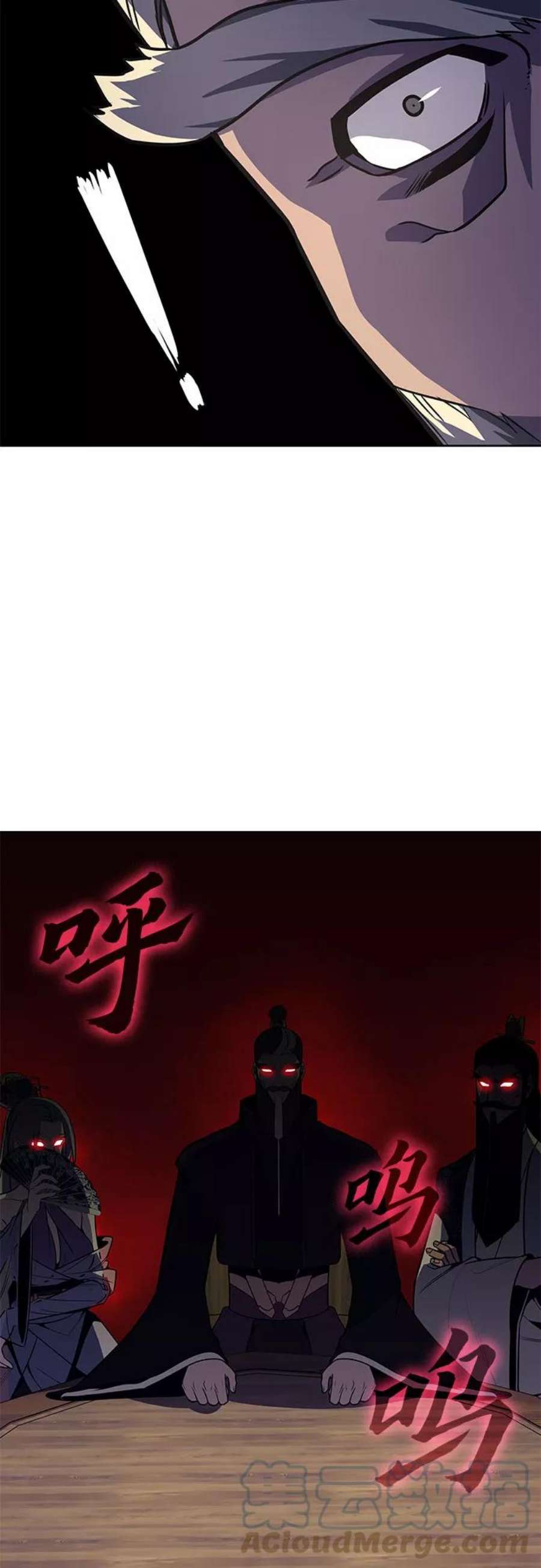 重生不良少教主第56话 秘宫会议（1）