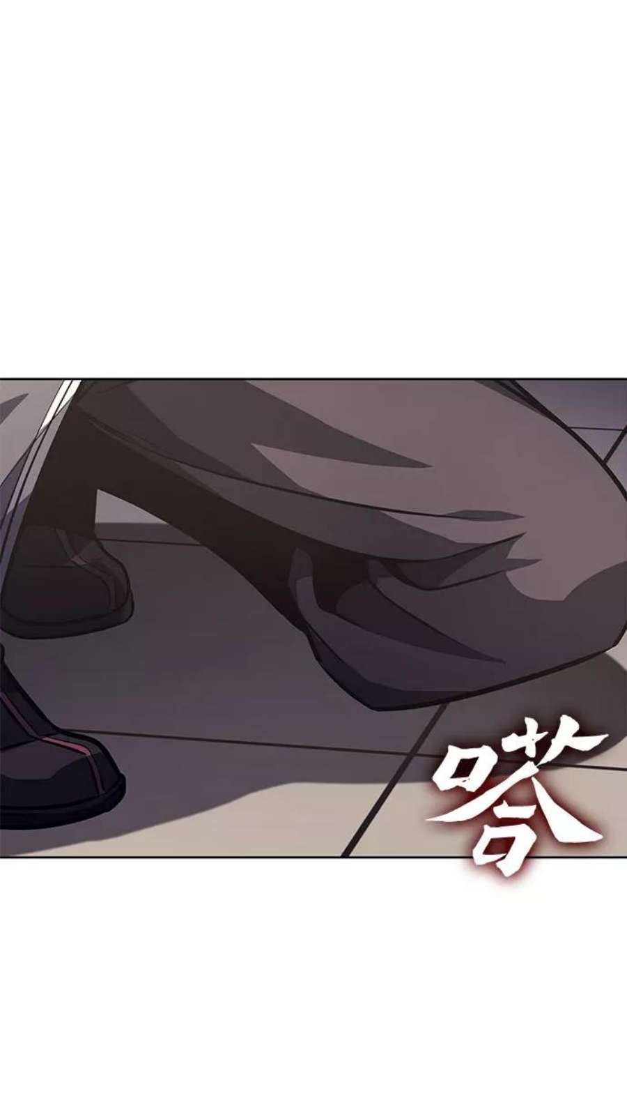 重生不良少教主第56话 秘宫会议（1）