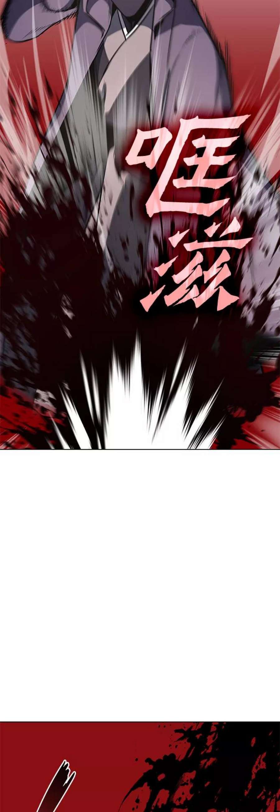 重生不良少教主第57话 秘宫会议（2）