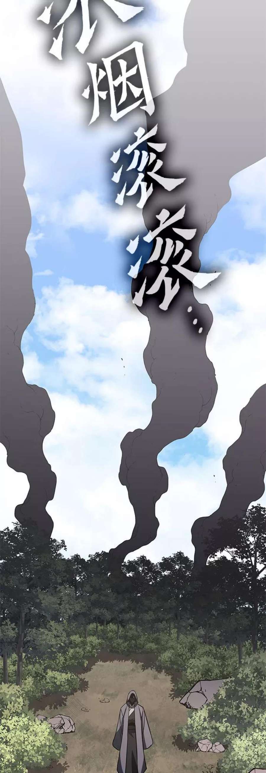 重生不良少教主第57话 秘宫会议（2）