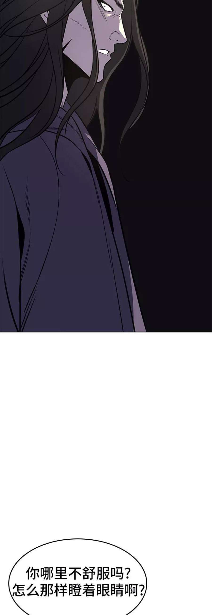 重生不良少教主第57话 秘宫会议（2）