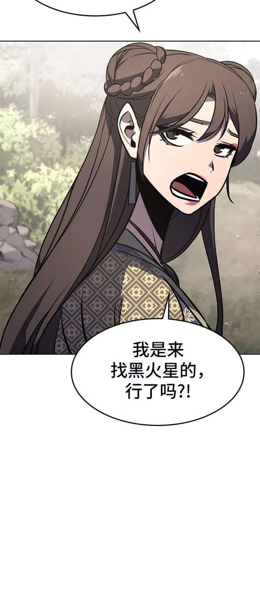 重生不良少教主第57话 秘宫会议（2）