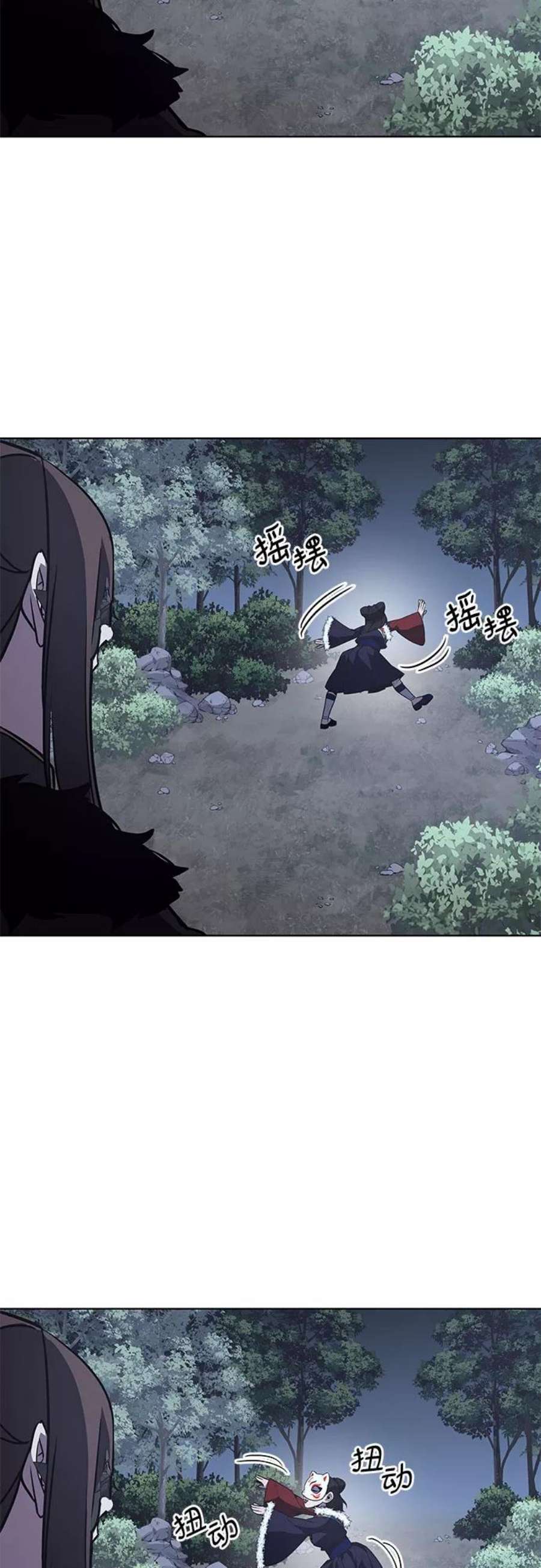重生不良少教主第57话 秘宫会议（2）
