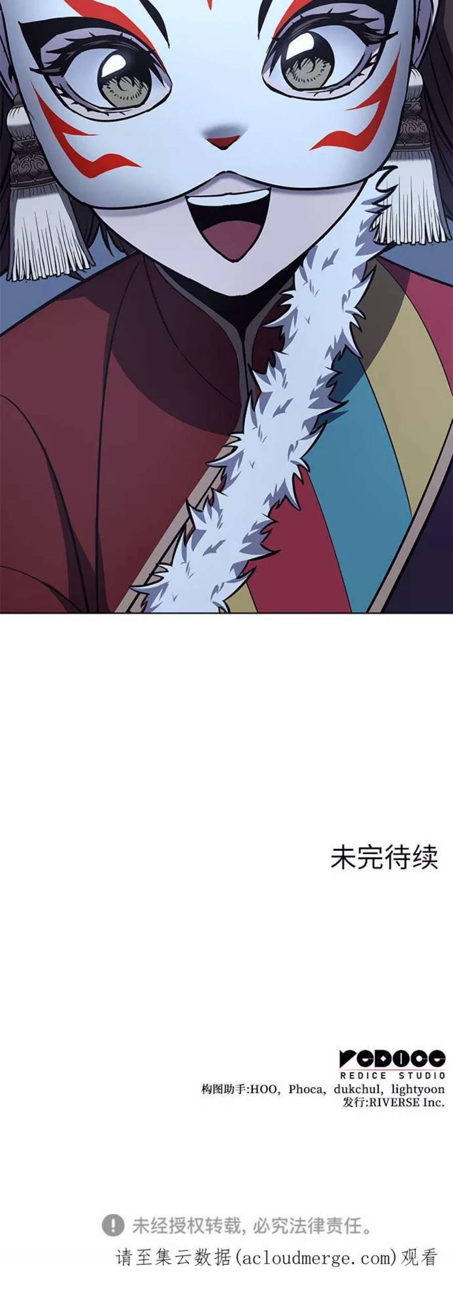 重生不良少教主第57话 秘宫会议（2）