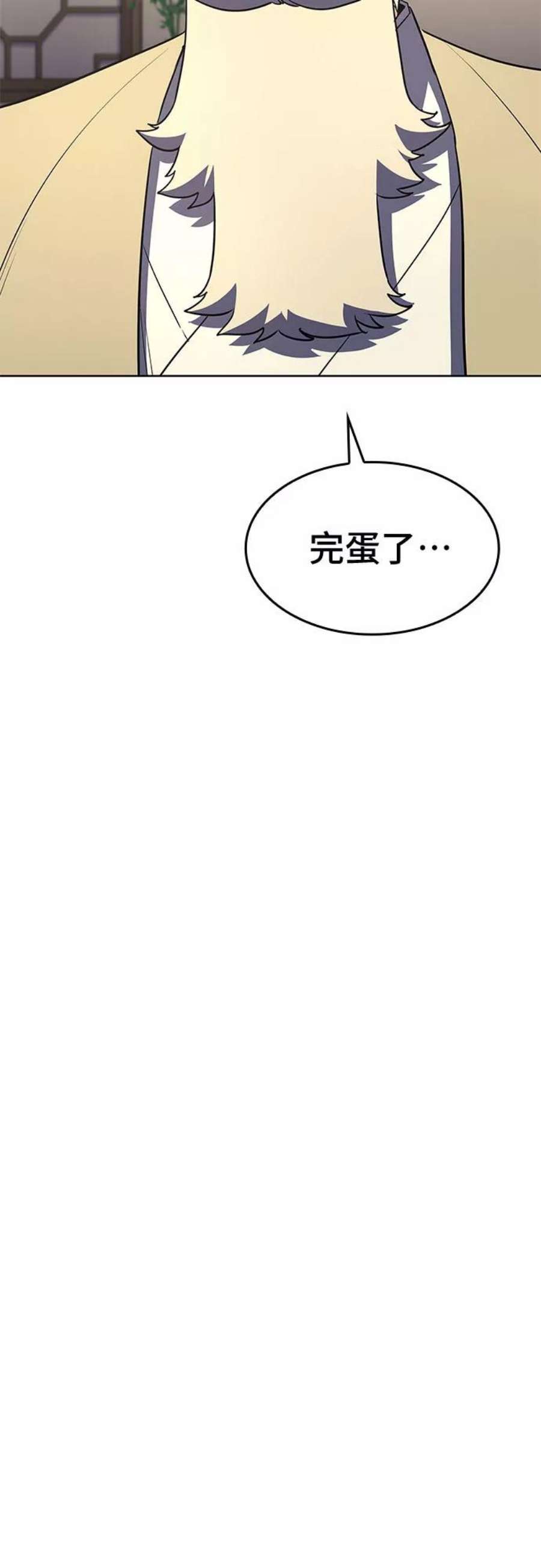 重生不良少教主第57话 秘宫会议（2）