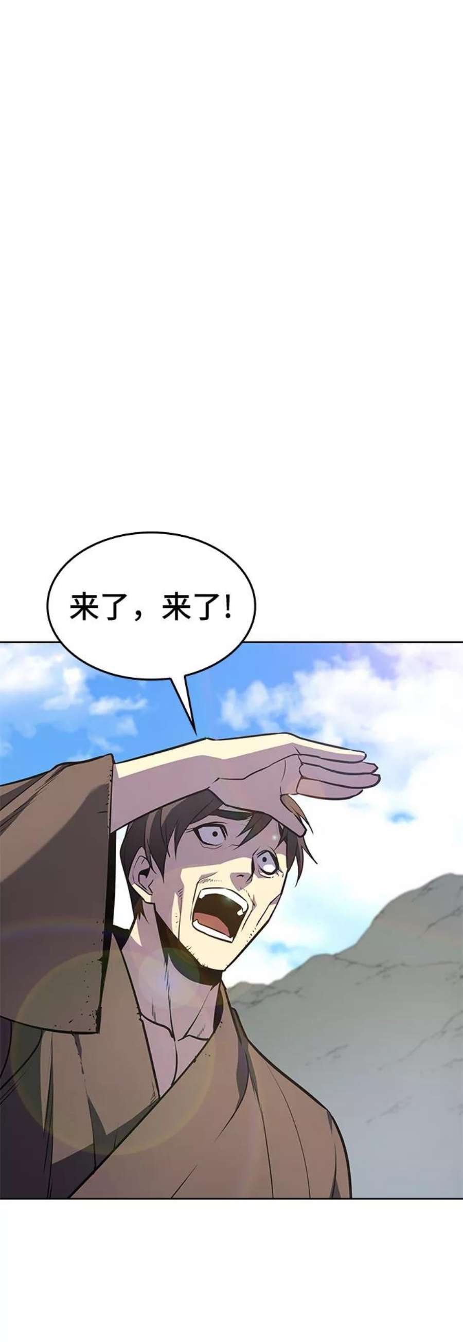 重生不良少教主第57话 秘宫会议（2）