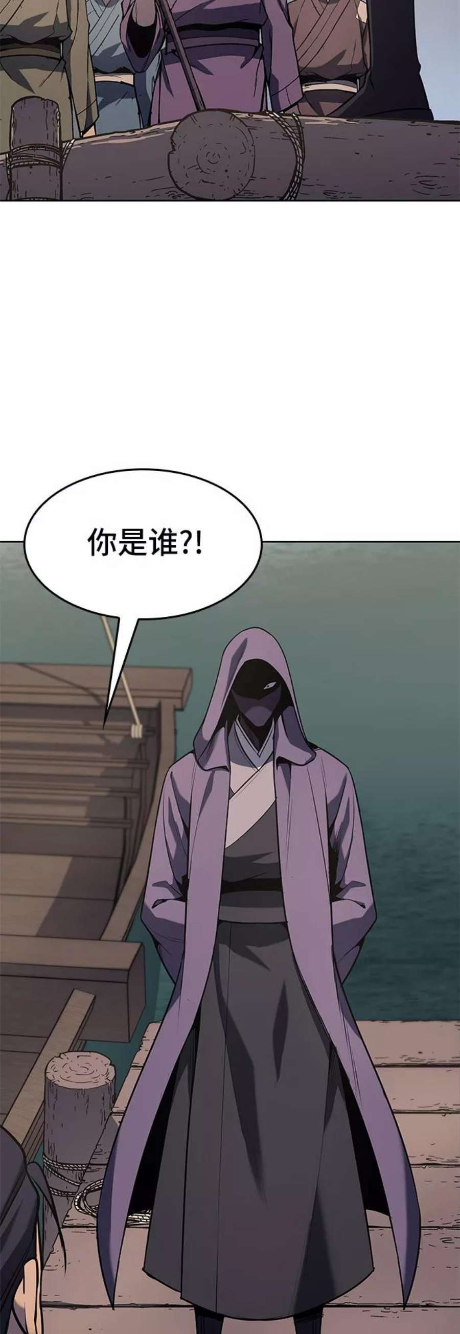 重生不良少教主第57话 秘宫会议（2）