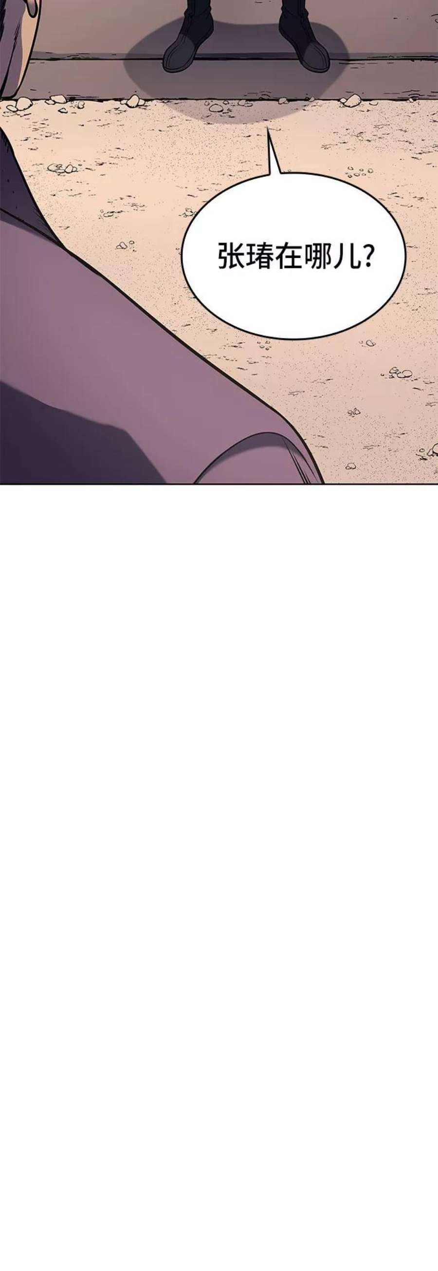 重生不良少教主第57话 秘宫会议（2）