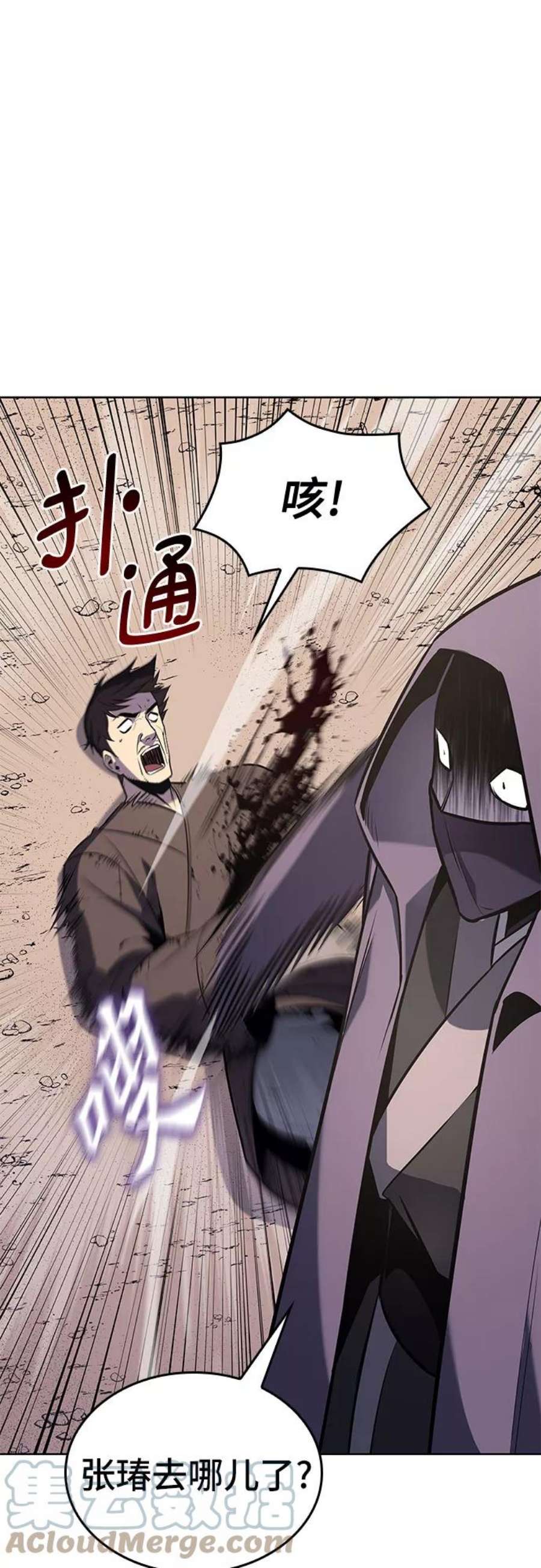 重生不良少教主第57话 秘宫会议（2）