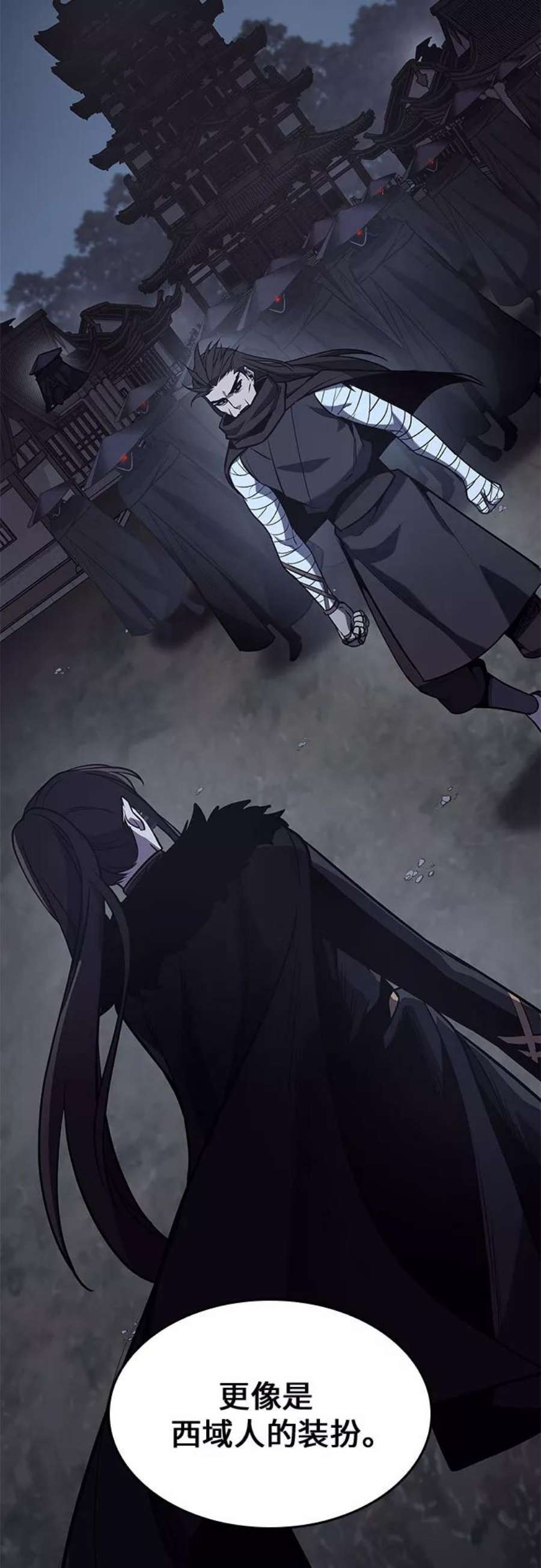 重生不良少教主第58话 慕容晖（1）