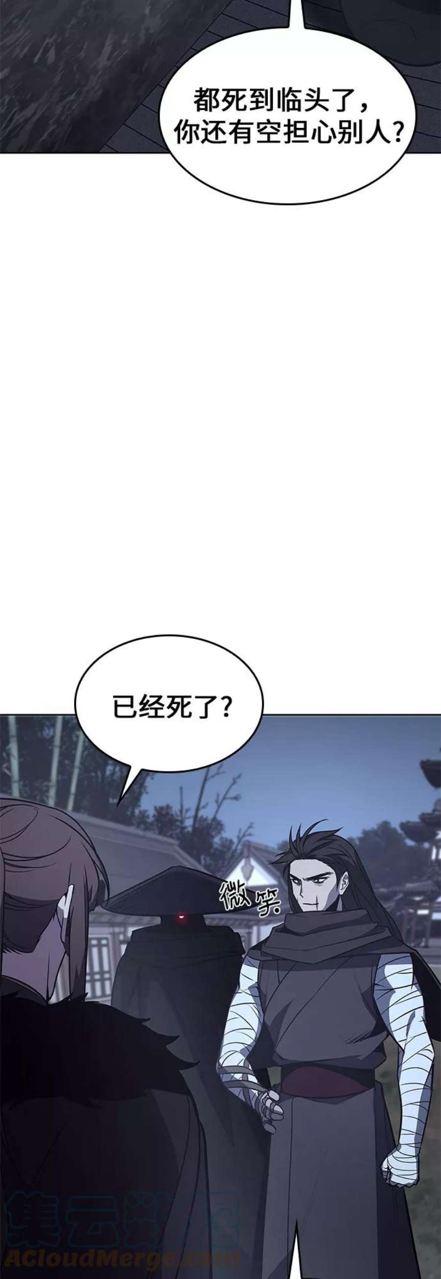 重生不良少教主第58话 慕容晖（1）