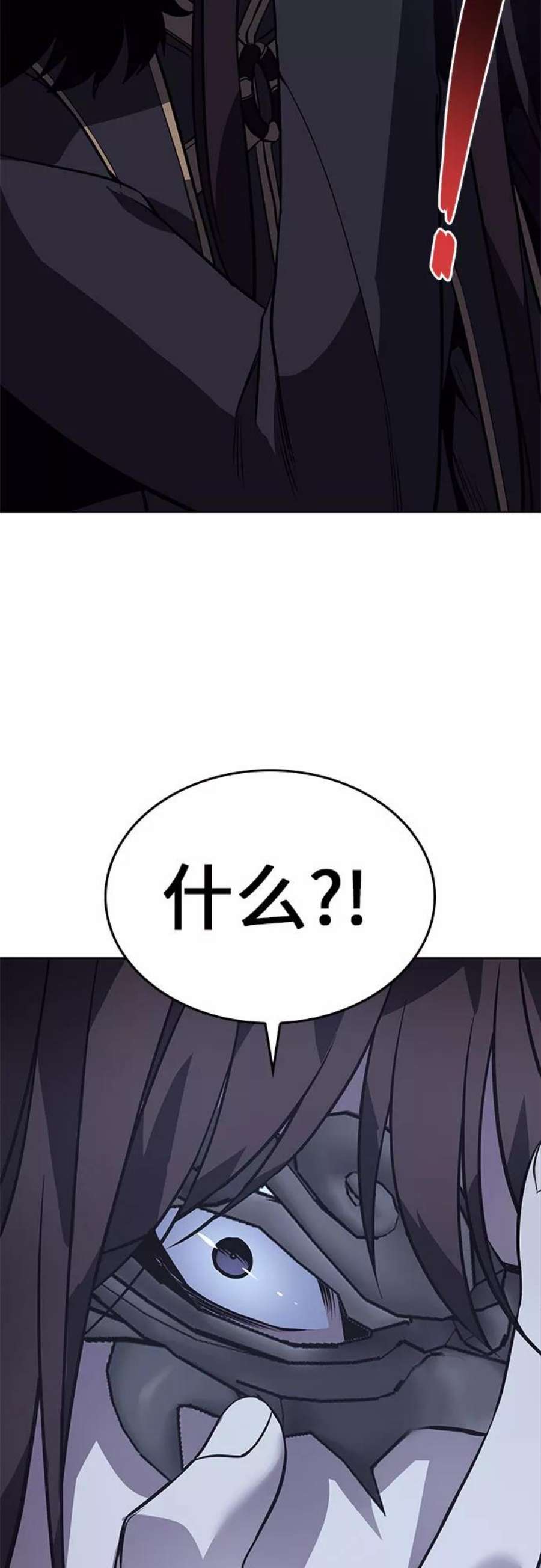 重生不良少教主第58话 慕容晖（1）