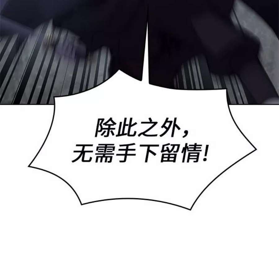 重生不良少教主第58话 慕容晖（1）