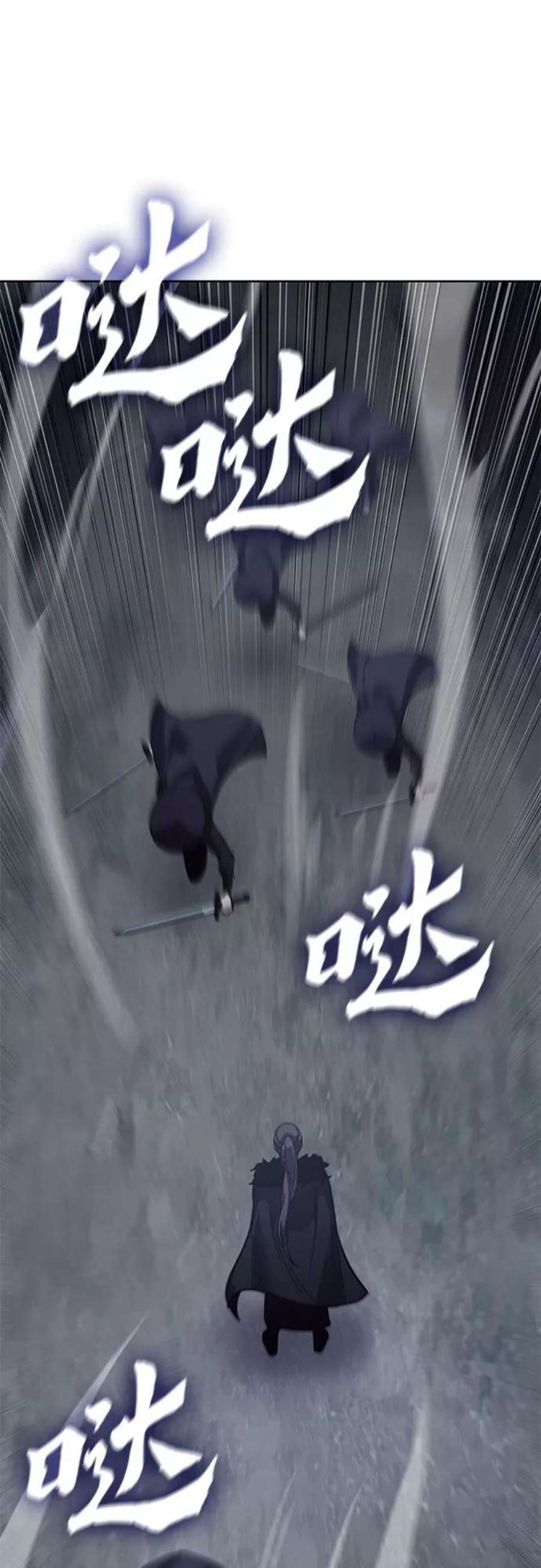 重生不良少教主第58话 慕容晖（1）
