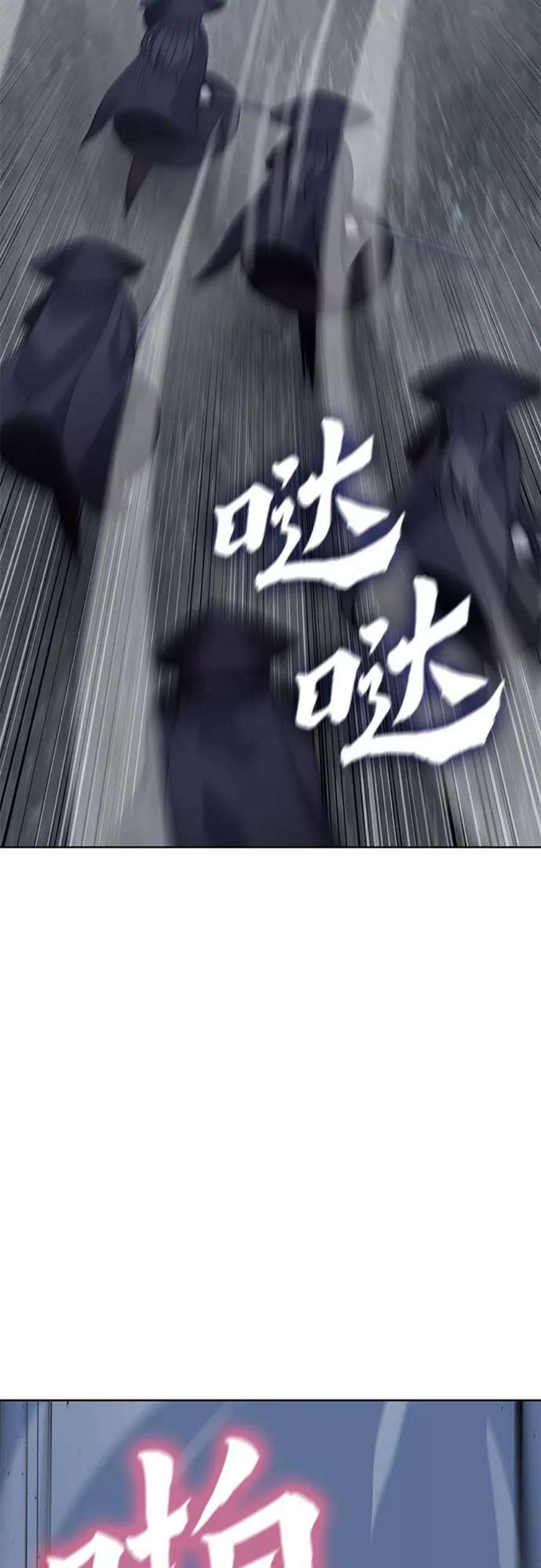 重生不良少教主第58话 慕容晖（1）