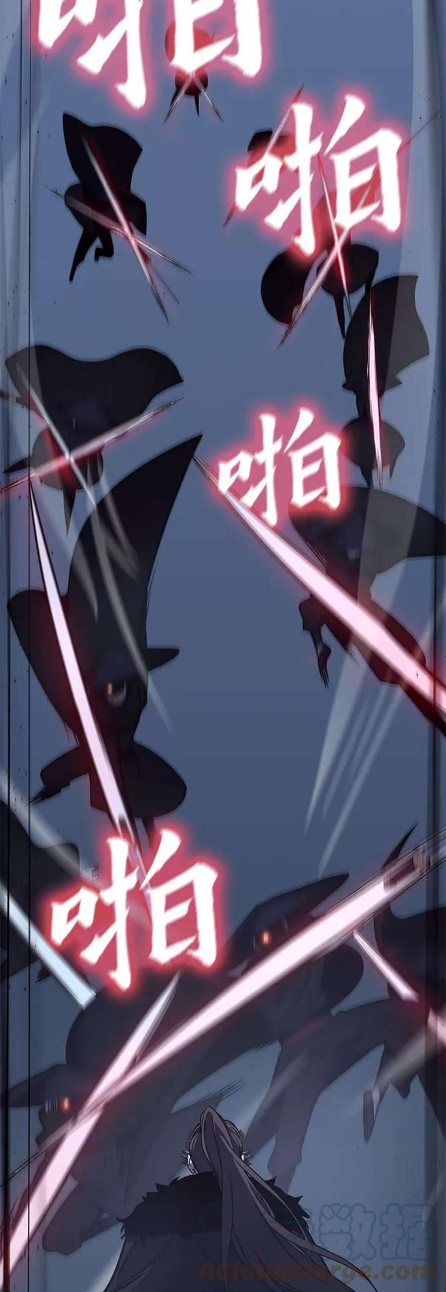 重生不良少教主第58话 慕容晖（1）
