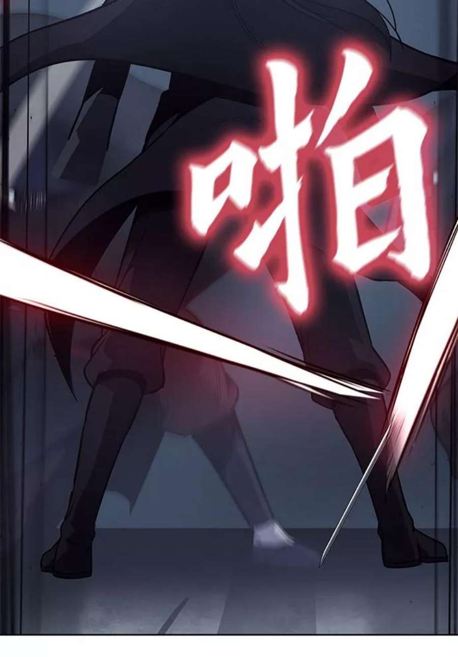 重生不良少教主第58话 慕容晖（1）