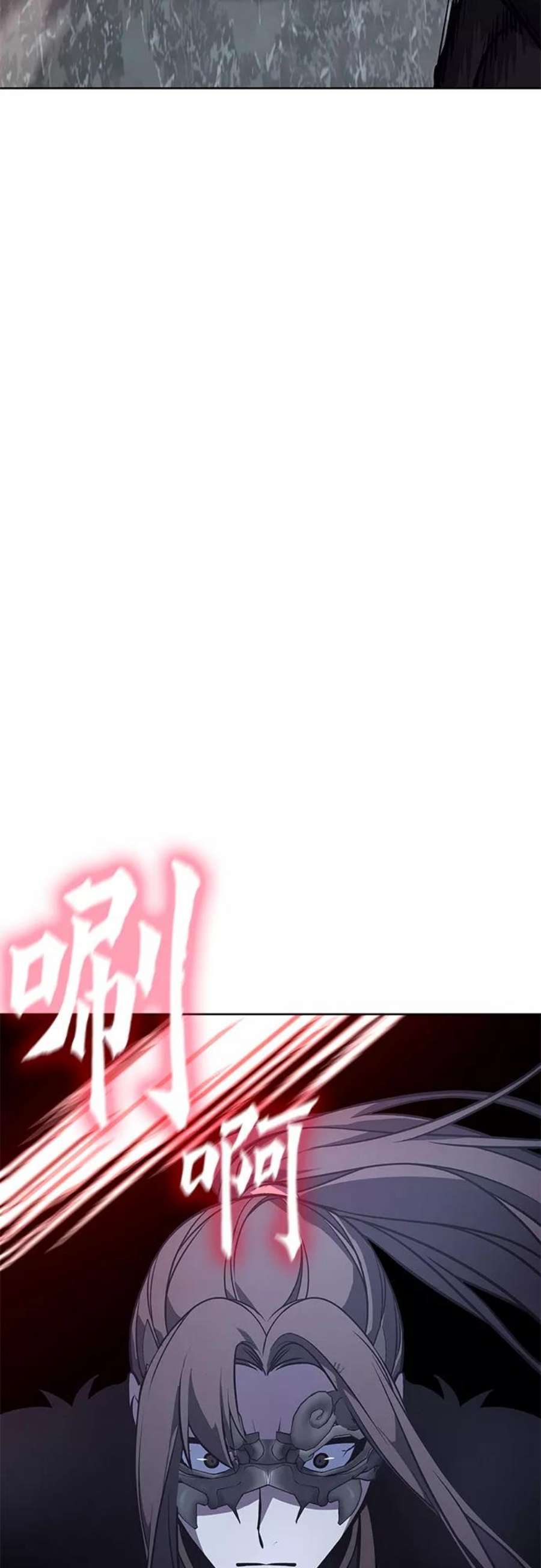 重生不良少教主第58话 慕容晖（1）