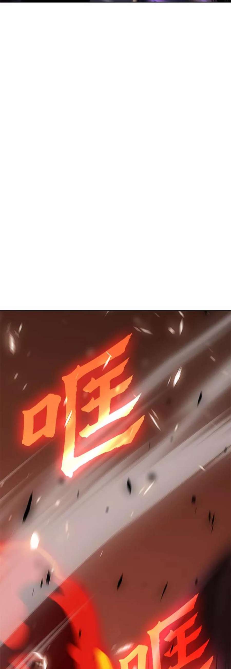 重生不良少教主第58话 慕容晖（1）