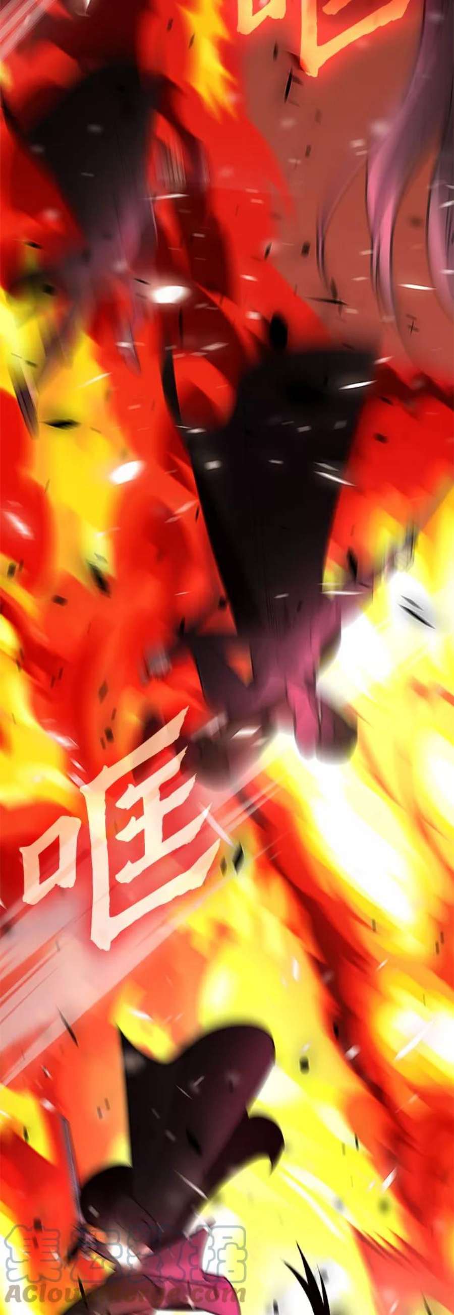 重生不良少教主第58话 慕容晖（1）