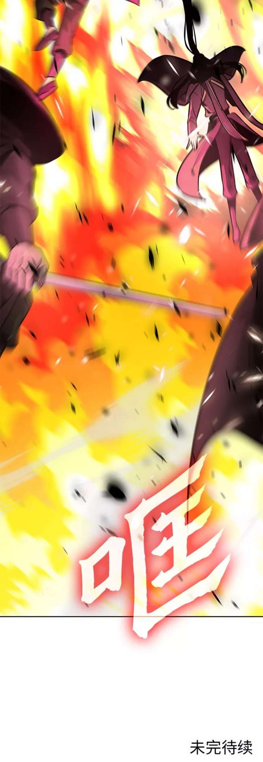 重生不良少教主第58话 慕容晖（1）