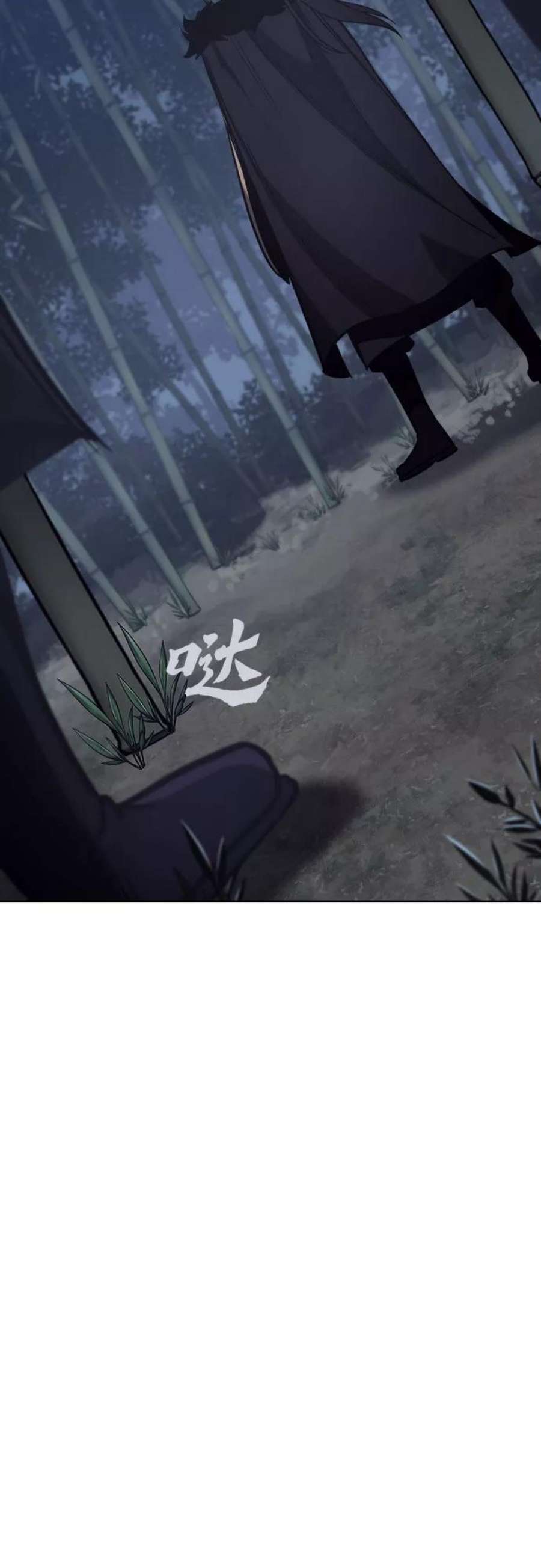 重生不良少教主第58话 慕容晖（1）