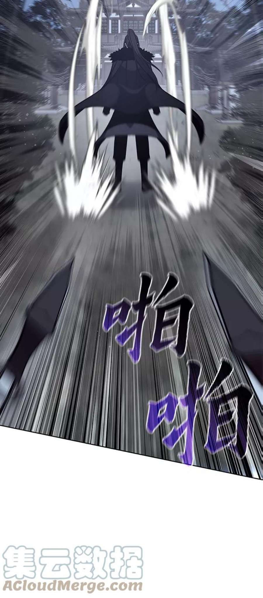 重生不良少教主第58话 慕容晖（1）