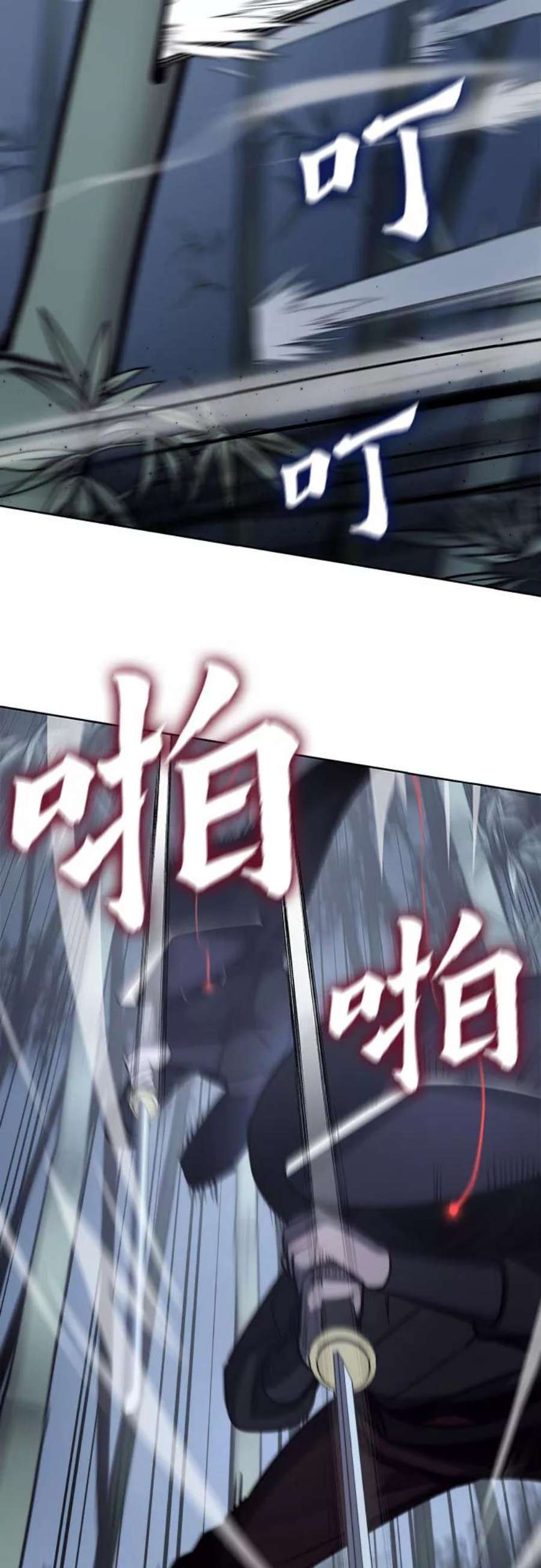 重生不良少教主第58话 慕容晖（1）