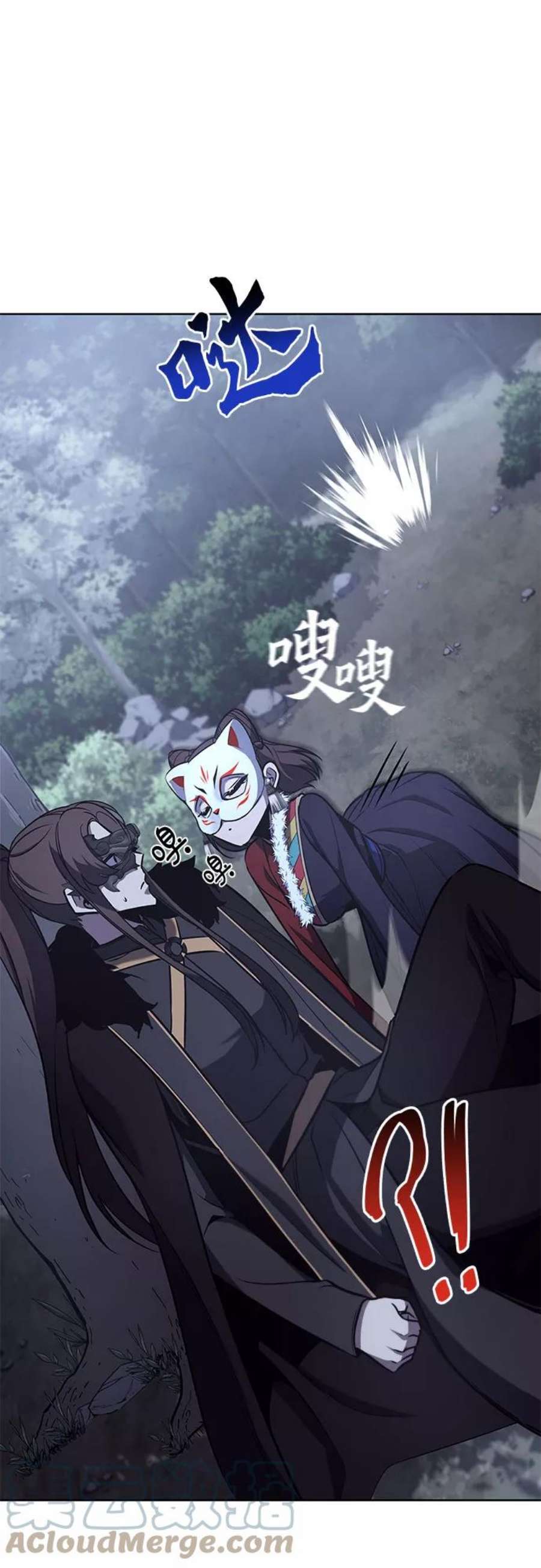 重生不良少教主第58话 慕容晖（1）