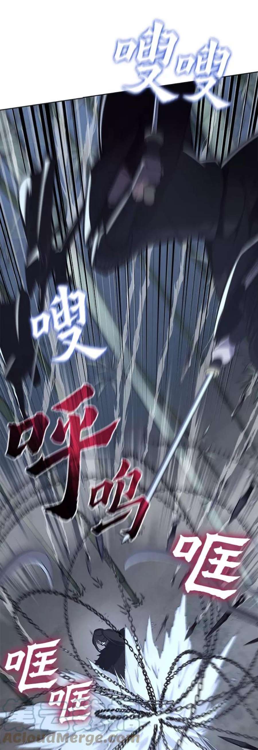 重生不良少教主第58话 慕容晖（1）