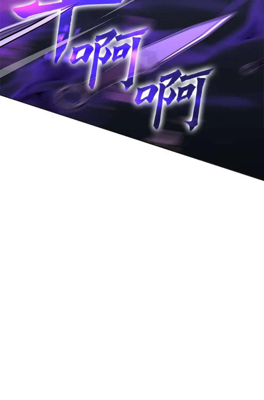 重生不良少教主第58话 慕容晖（1）
