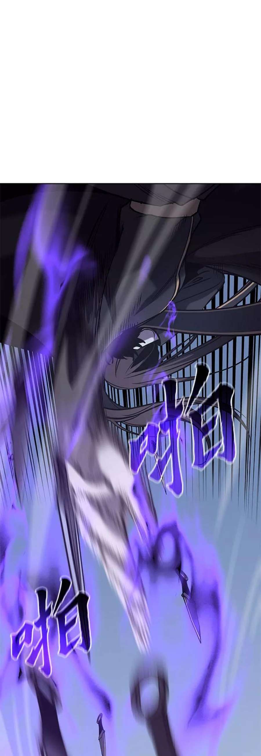 重生不良少教主第58话 慕容晖（1）