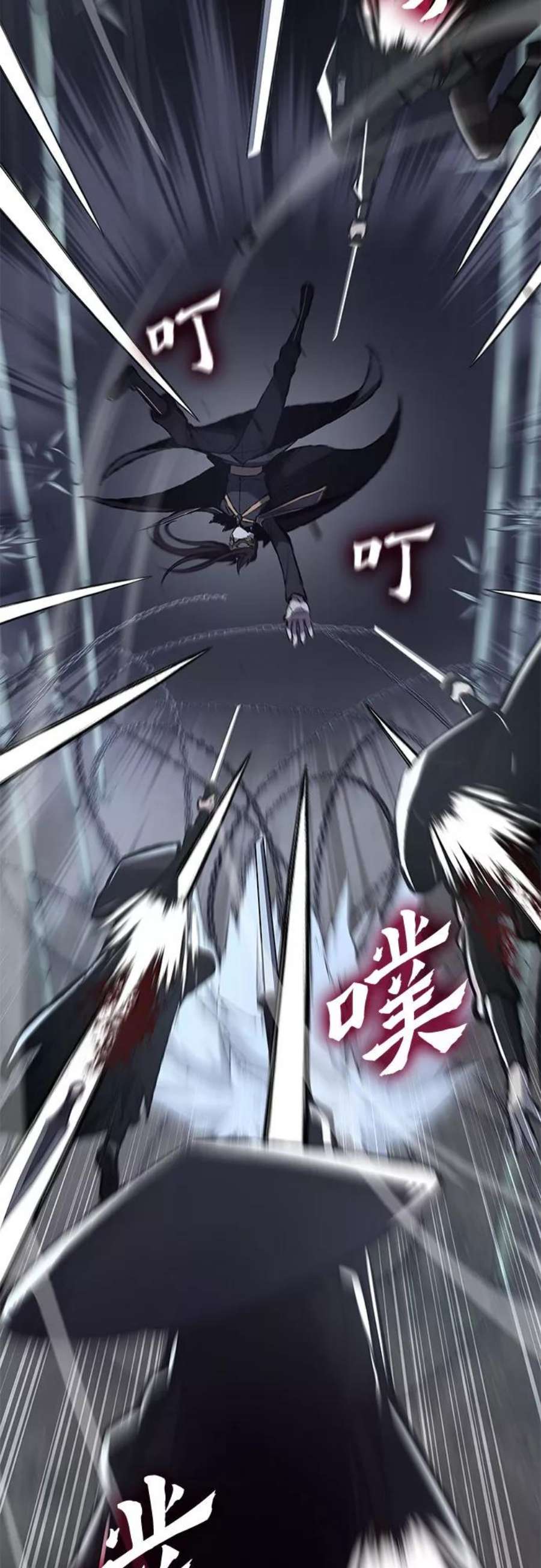 重生不良少教主第58话 慕容晖（1）