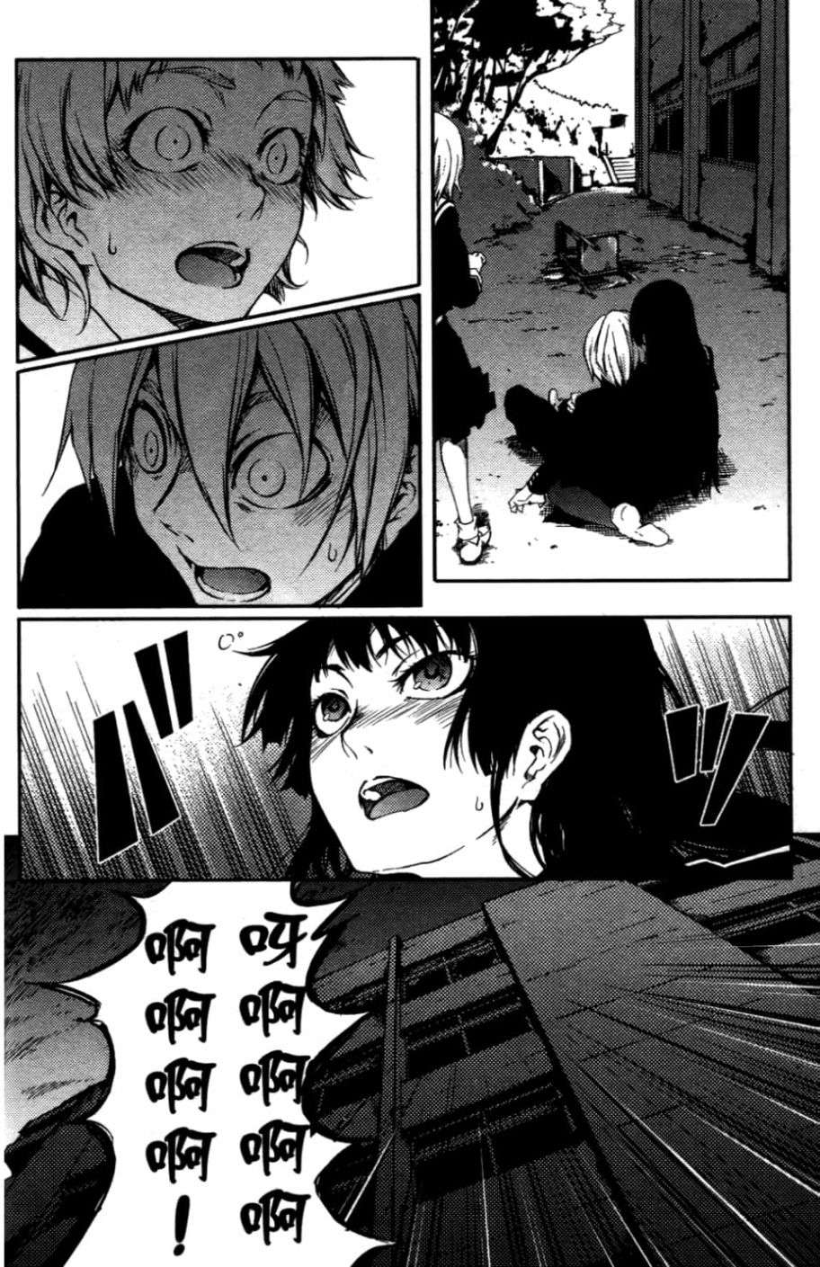 黄昏乙女×失忆幽灵第01话