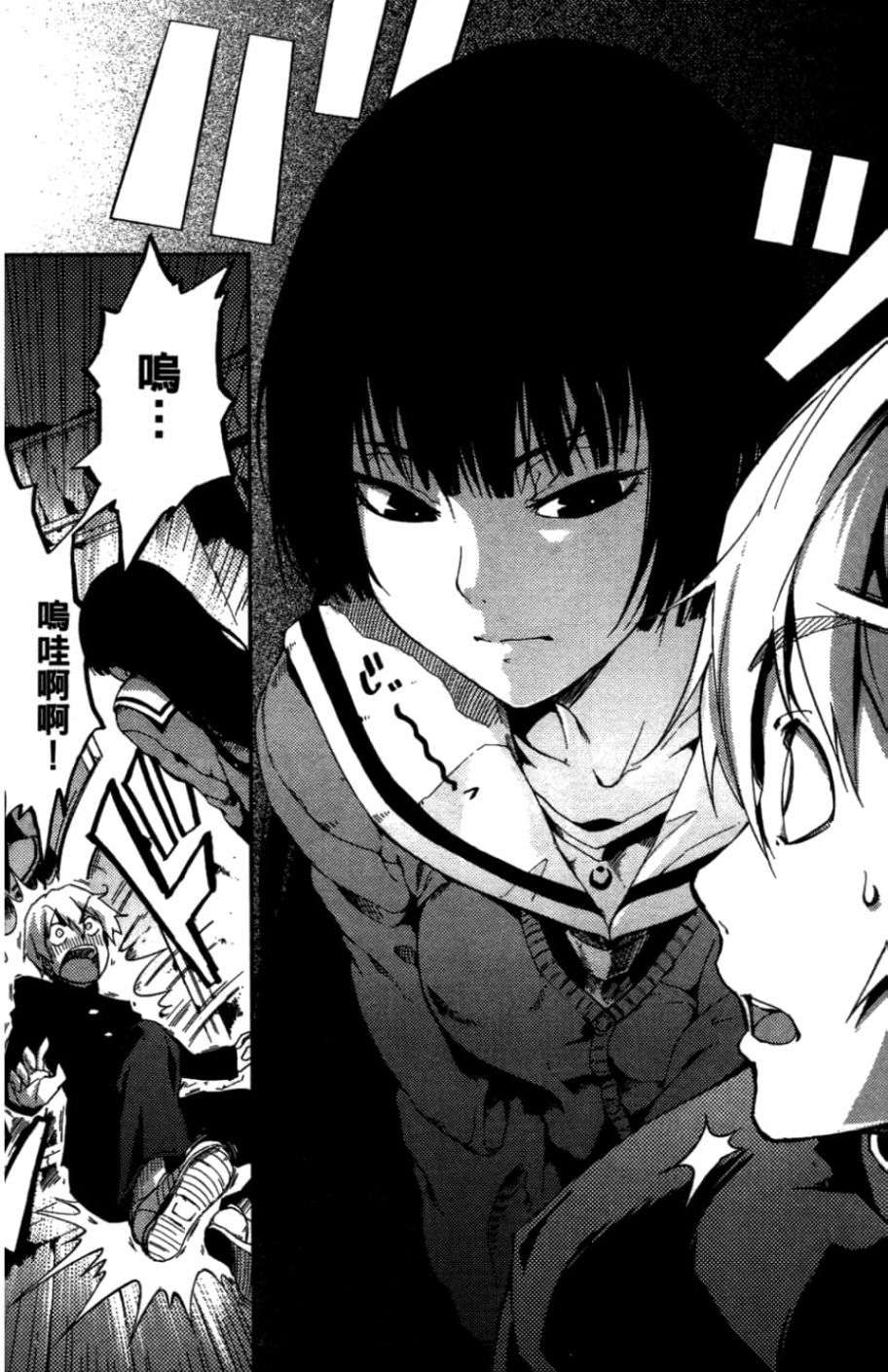 黄昏乙女×失忆幽灵第01话